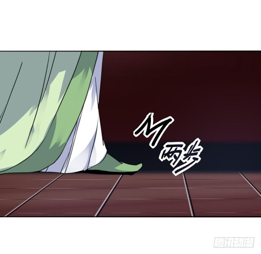 《她是兰陵王？！》36话-每个人的人生 第33页
