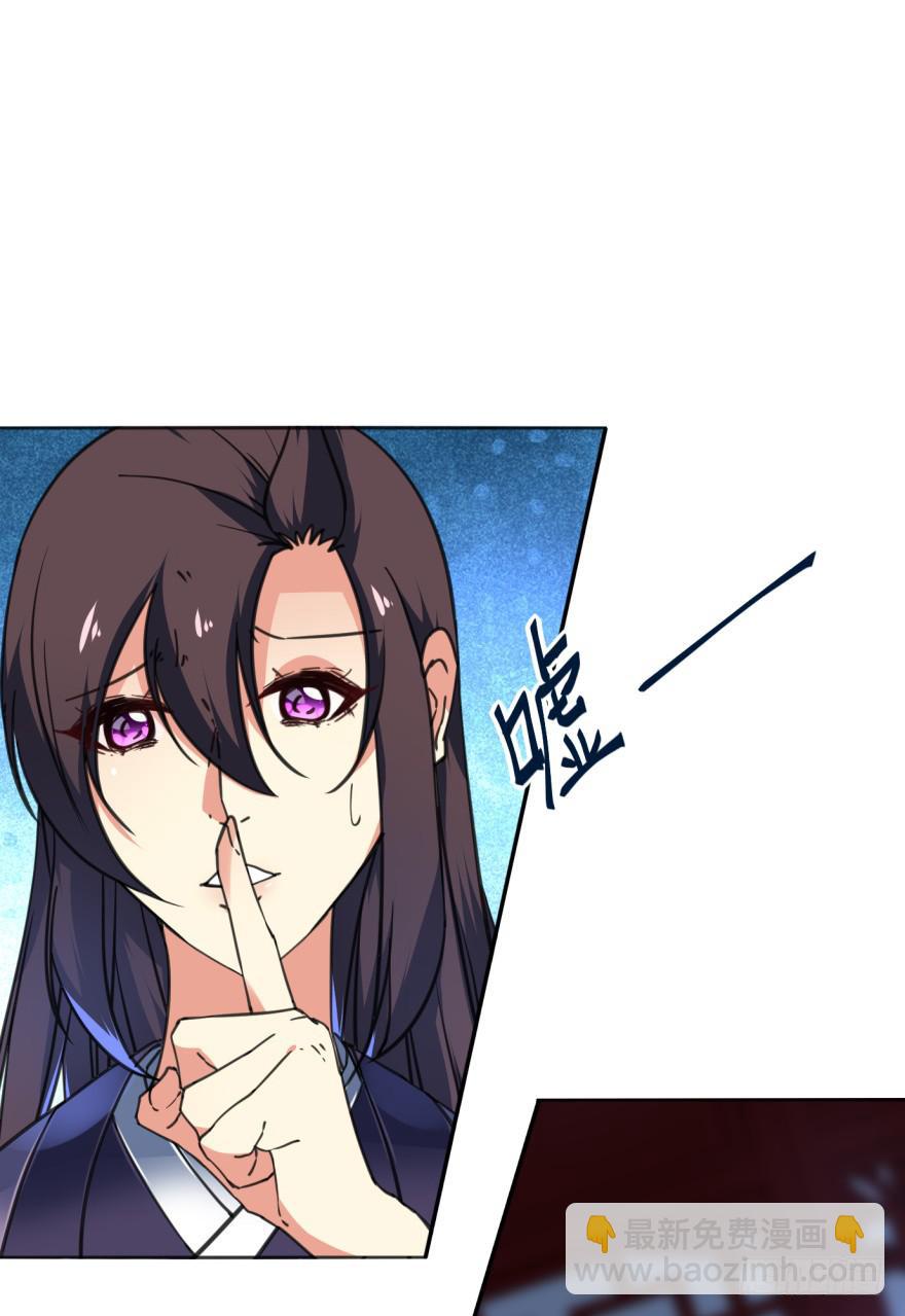 《她是兰陵王？！》36话-每个人的人生 第48页