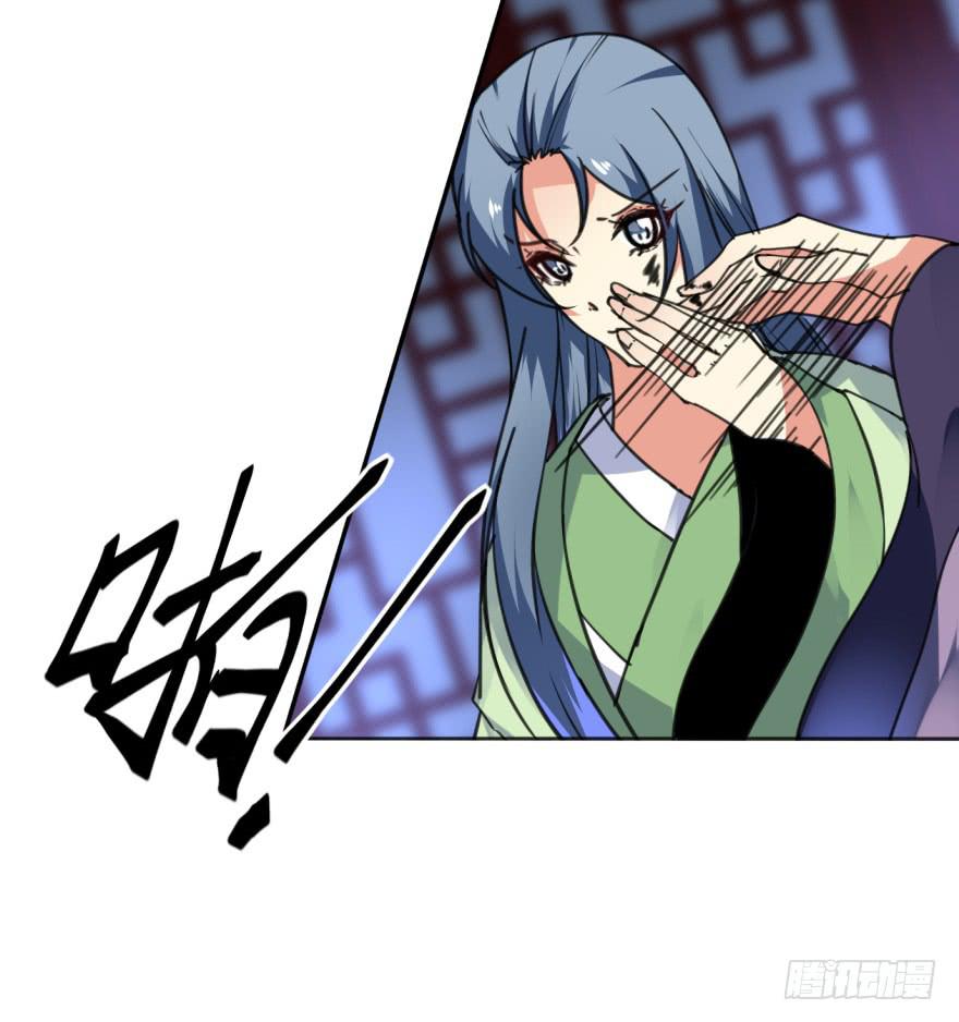 《她是兰陵王？！》36话-每个人的人生 第49页