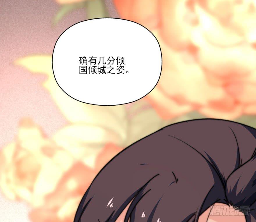 《她是兰陵王？！》35话-为什么你没来？ 第10页