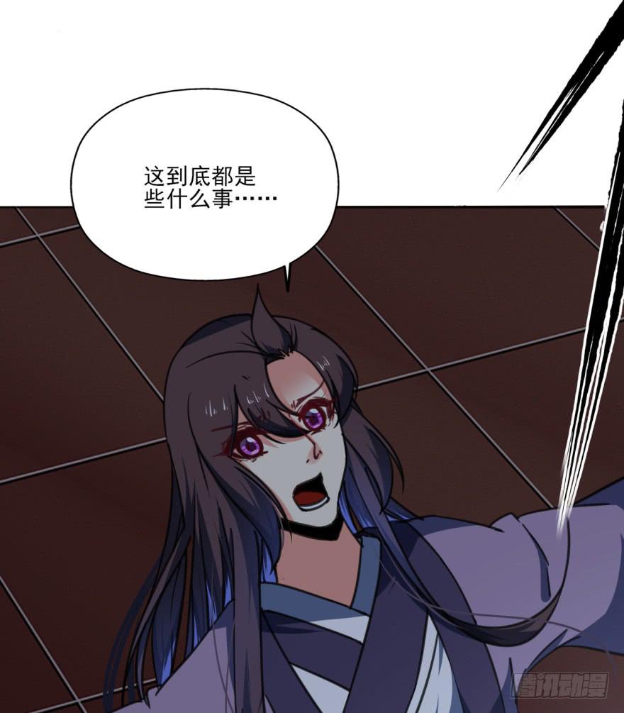 《她是兰陵王？！》35话-为什么你没来？ 第25页