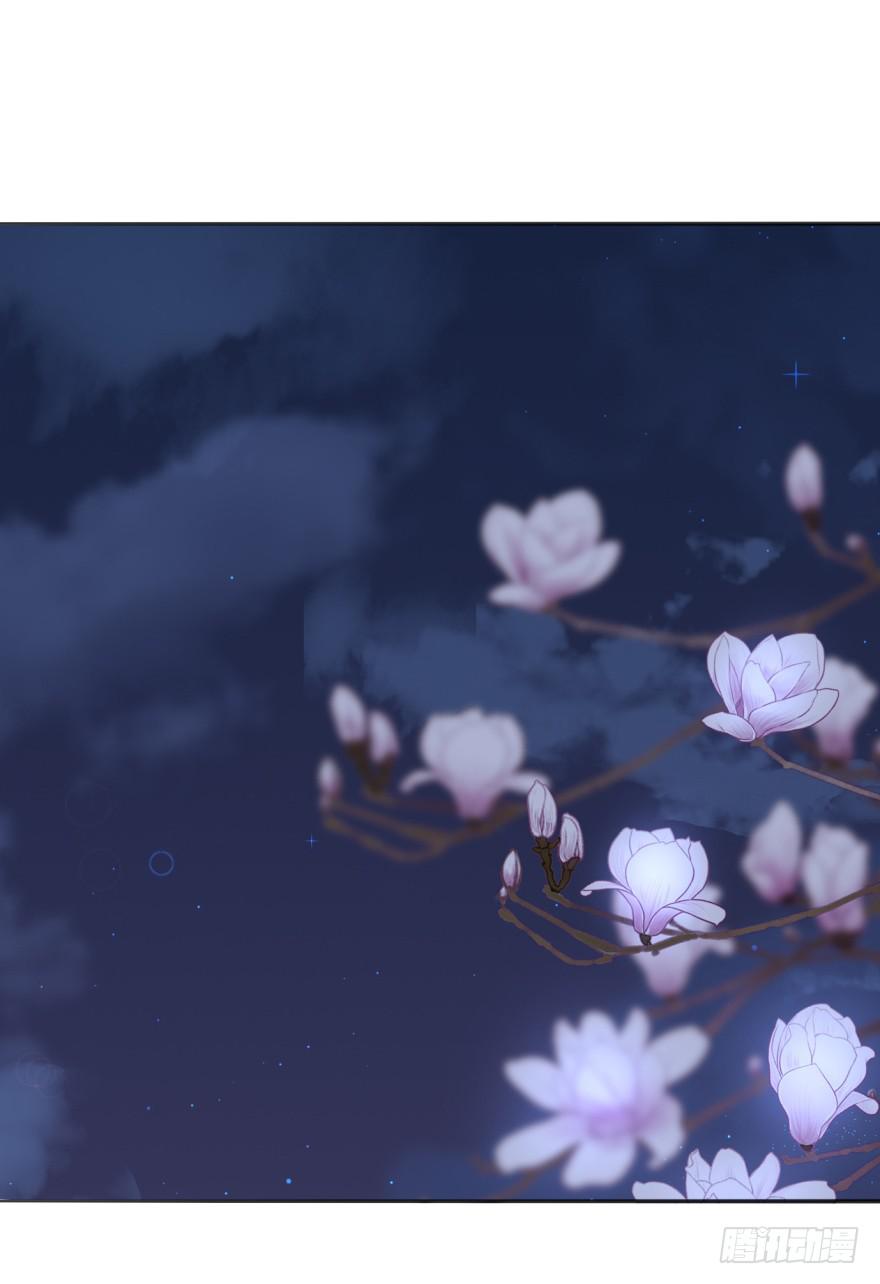 《她是兰陵王？！》35话-为什么你没来？ 第28页