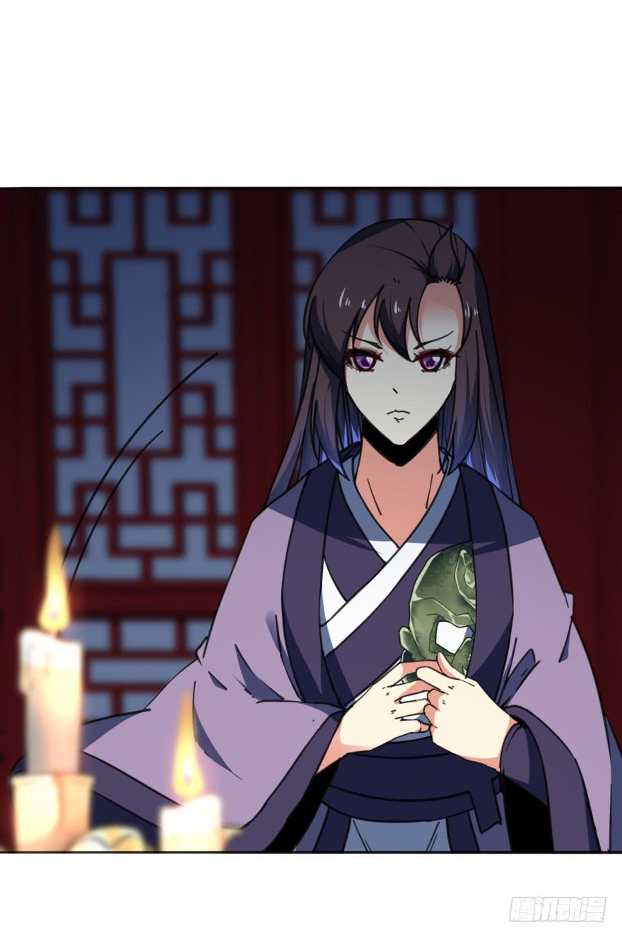 《她是兰陵王？！》35话-为什么你没来？ 第32页