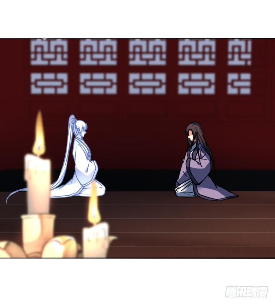 《她是兰陵王？！》35话-为什么你没来？ 第39页