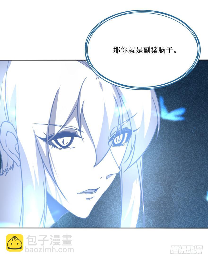 《她是兰陵王？！》35话-为什么你没来？ 第48页