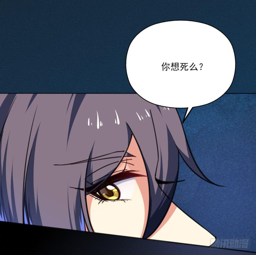 《她是兰陵王？！》34话-陛下，是我的。 第15页