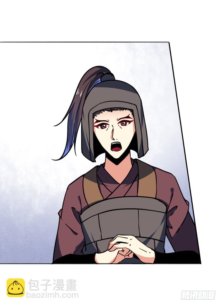 《她是兰陵王？！》34话-陛下，是我的。 第30页