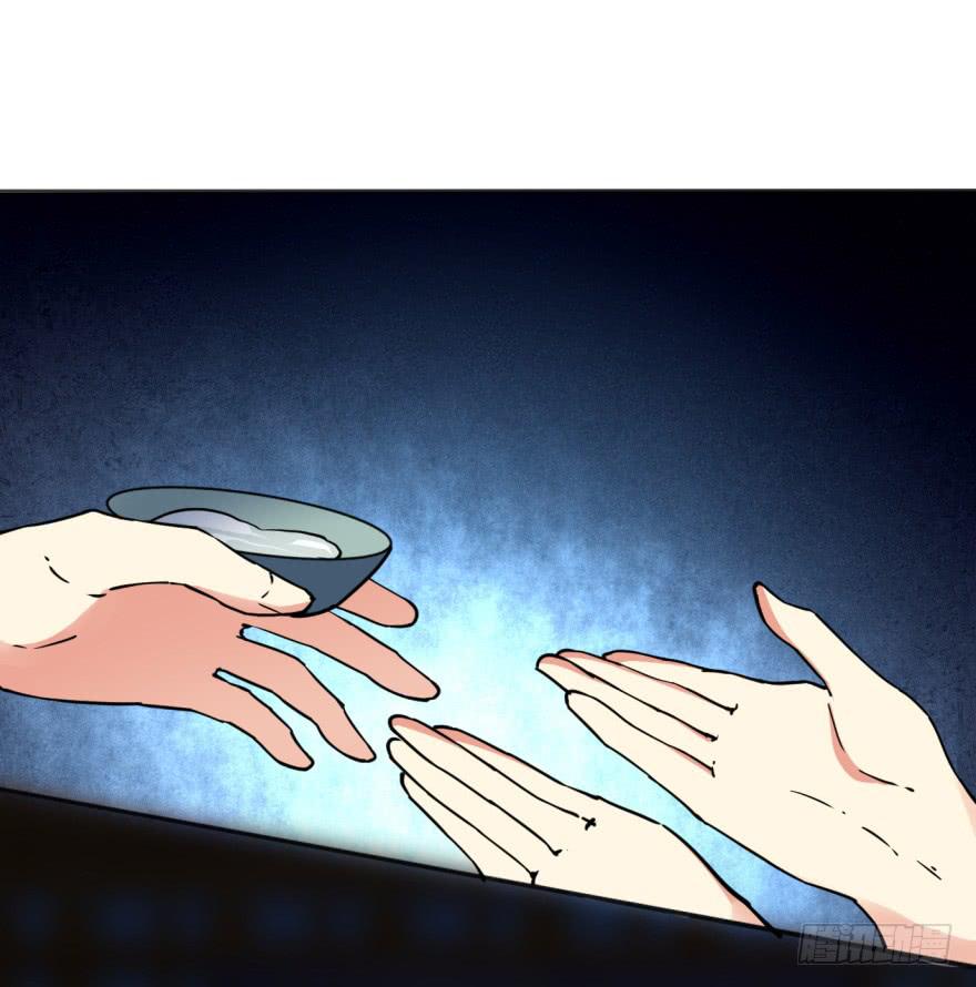 《她是兰陵王？！》34话-陛下，是我的。 第32页