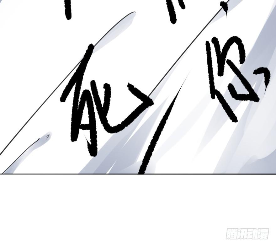 《她是兰陵王？！》40话-我被高殷毒哑了。下 第17页