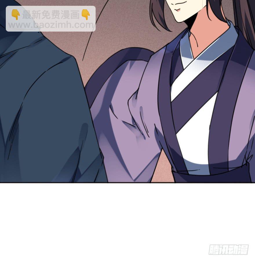 《她是兰陵王？！》40话-我被高殷毒哑了。下 第34页