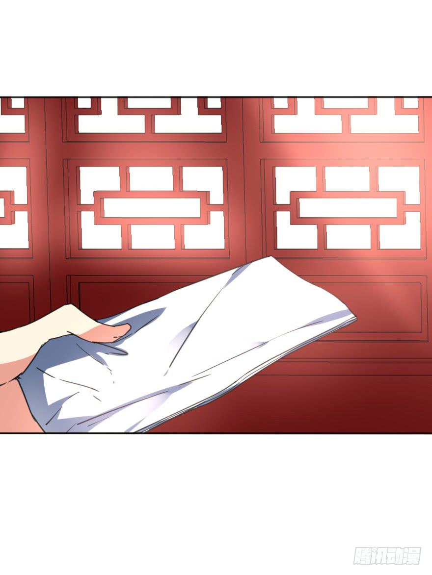 《她是兰陵王？！》40话-我被高殷毒哑了。下 第43页