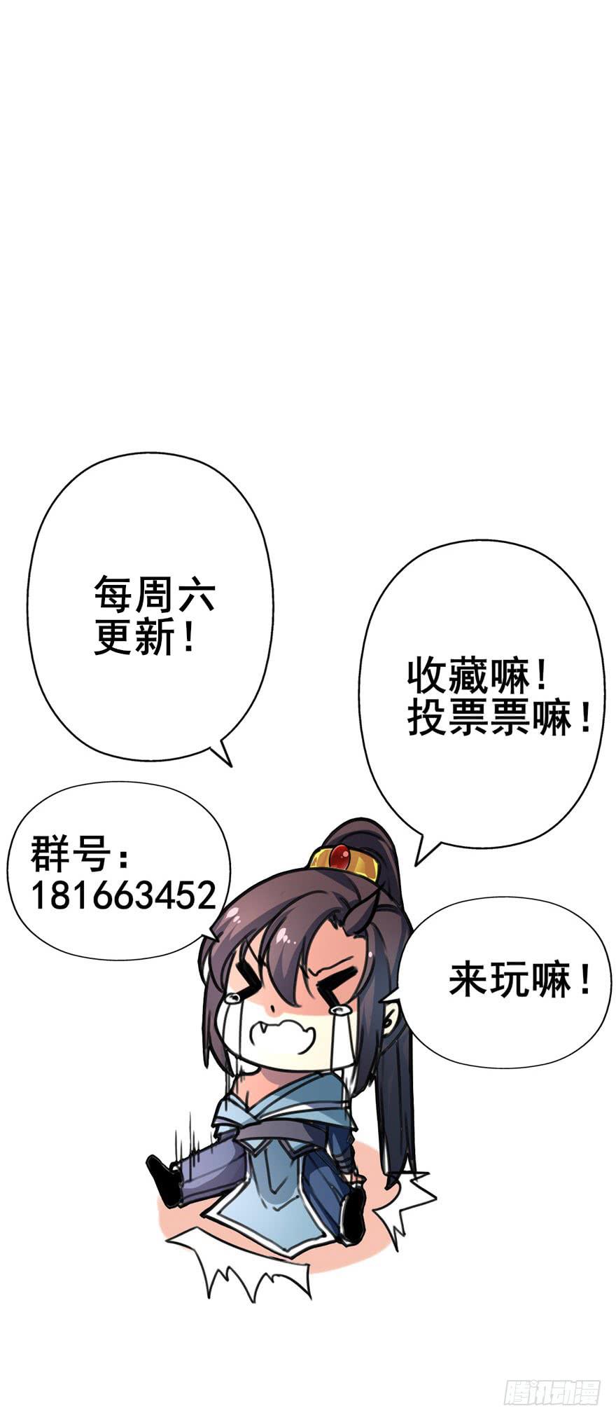 《她是兰陵王？！》40话-我被高殷毒哑了。下 第49页