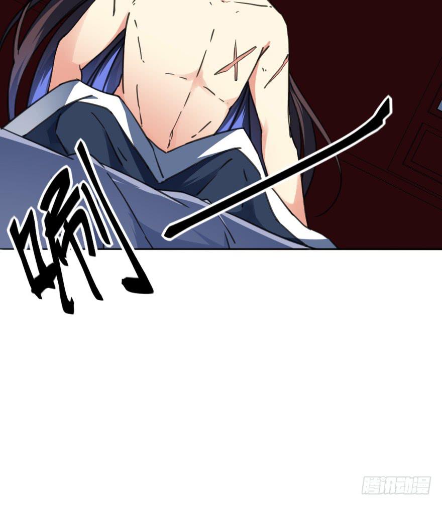 《她是兰陵王？！》39话-罪魁祸首 第27页