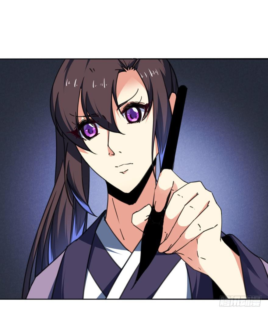 《她是兰陵王？！》39话-罪魁祸首 第43页