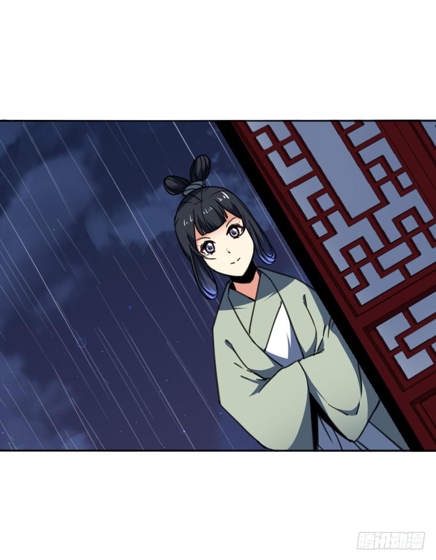 《她是兰陵王？！》39话-罪魁祸首 第46页