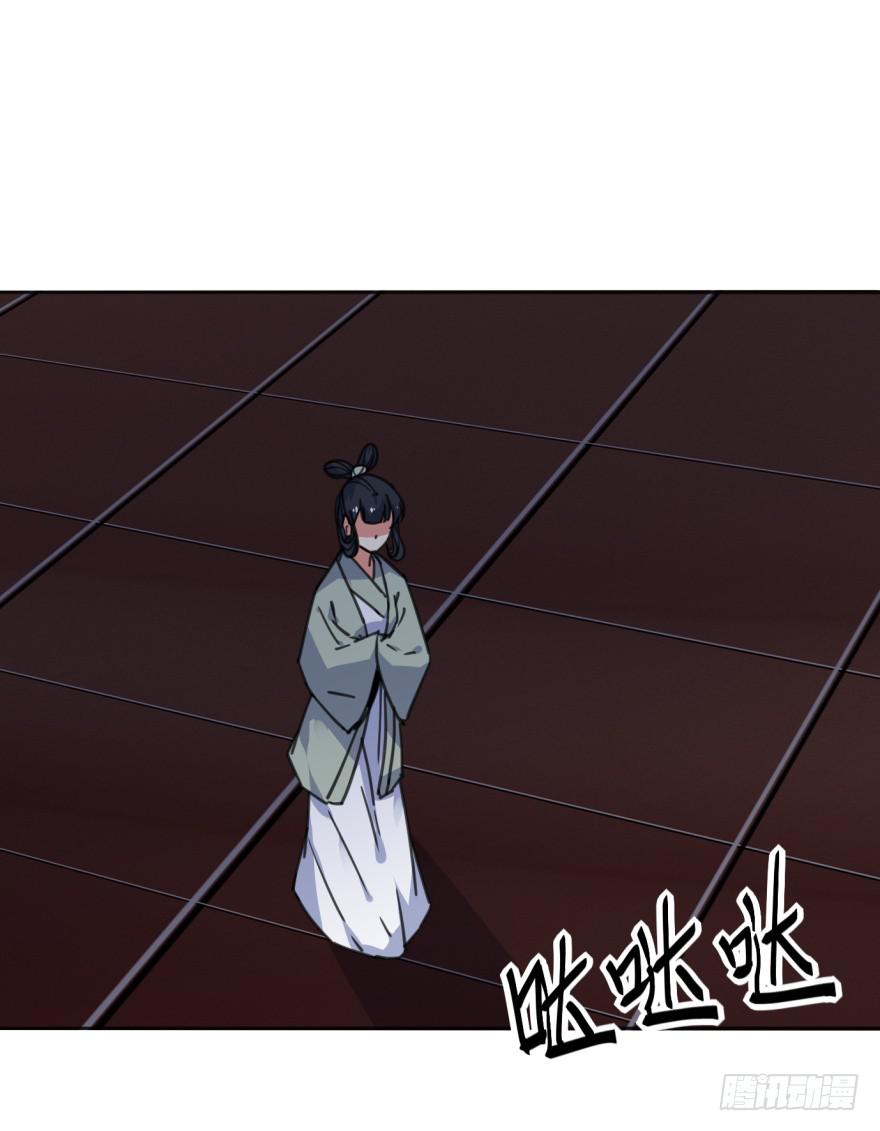 《她是兰陵王？！》39话-罪魁祸首 第47页