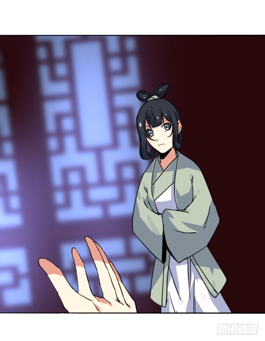 《她是兰陵王？！》39话-罪魁祸首 第49页