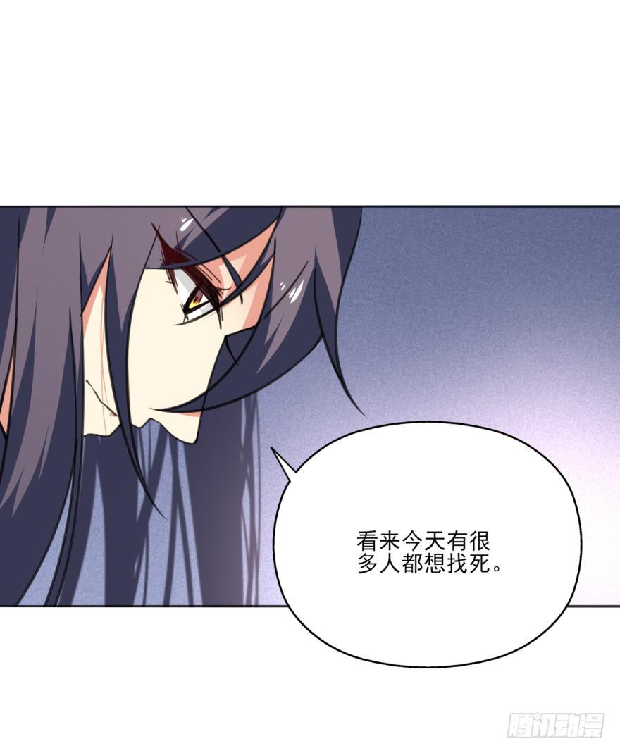 《她是兰陵王？！》39话-罪魁祸首 第9页