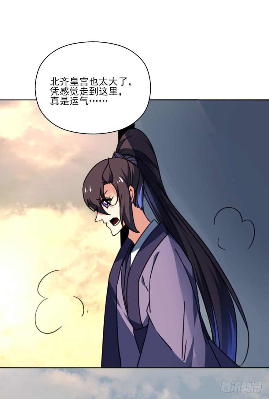 《她是兰陵王？！》40话-我被高殷毒哑了。上 第12页