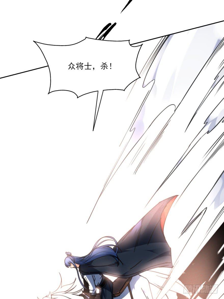 《她是兰陵王？！》40话-我被高殷毒哑了。上 第27页