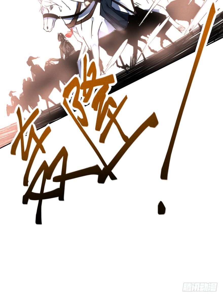 《她是兰陵王？！》40话-我被高殷毒哑了。上 第28页
