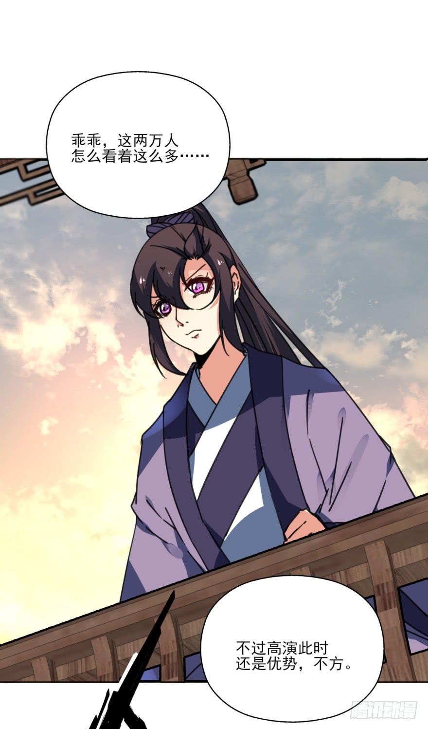 《她是兰陵王？！》40话-我被高殷毒哑了。上 第29页