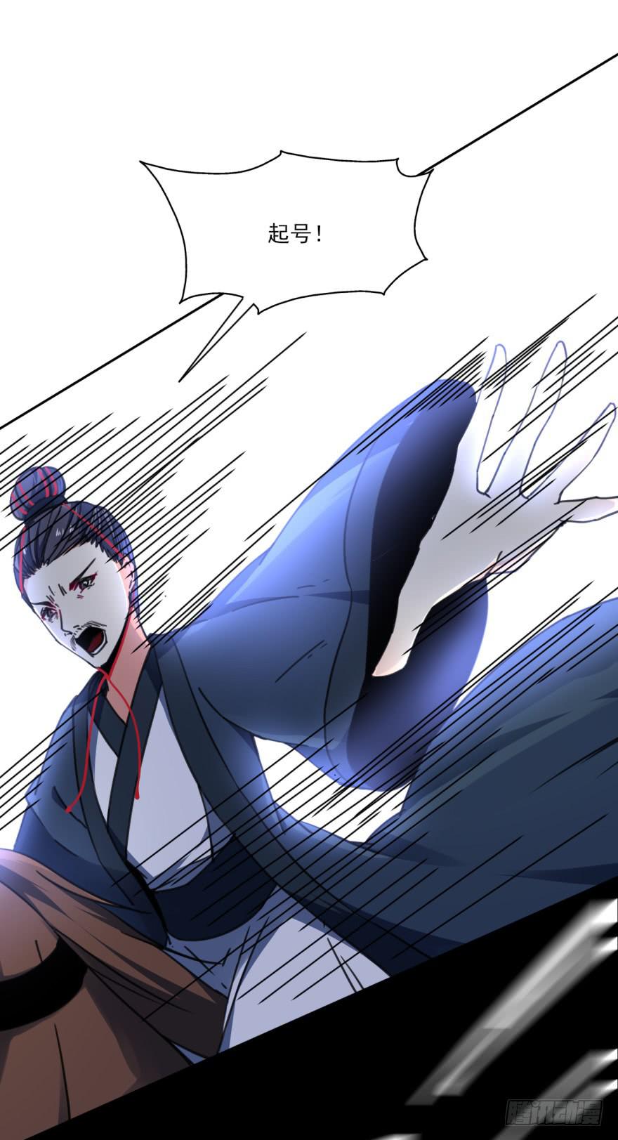 《她是兰陵王？！》40话-我被高殷毒哑了。上 第35页