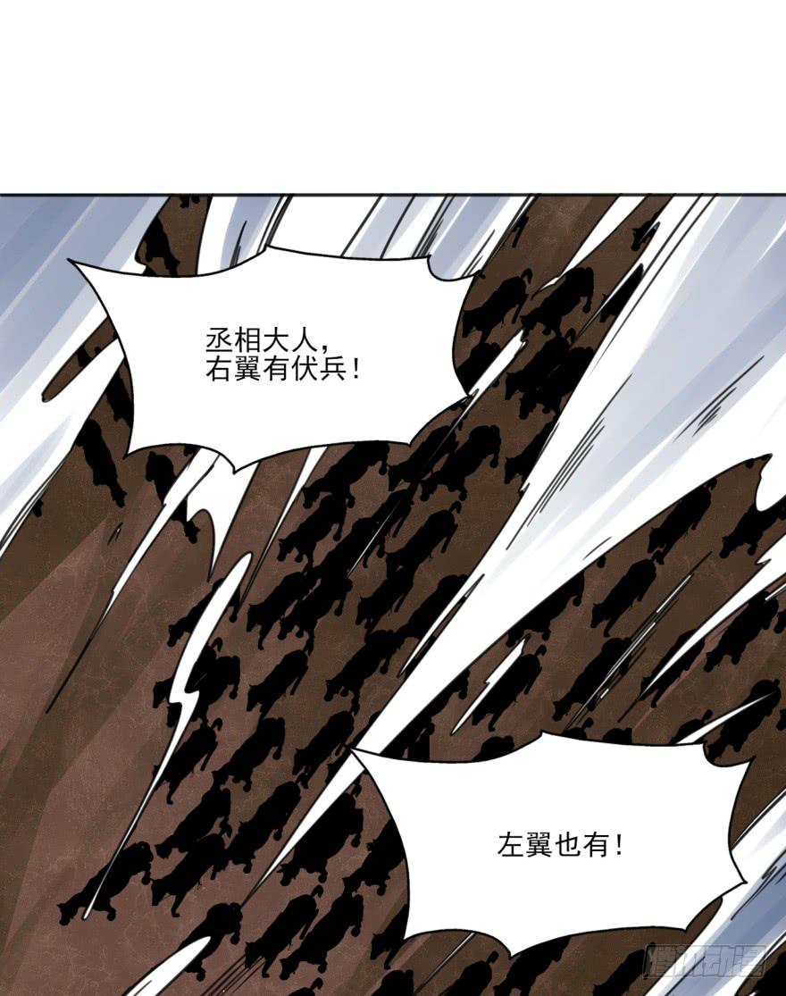 《她是兰陵王？！》40话-我被高殷毒哑了。上 第39页