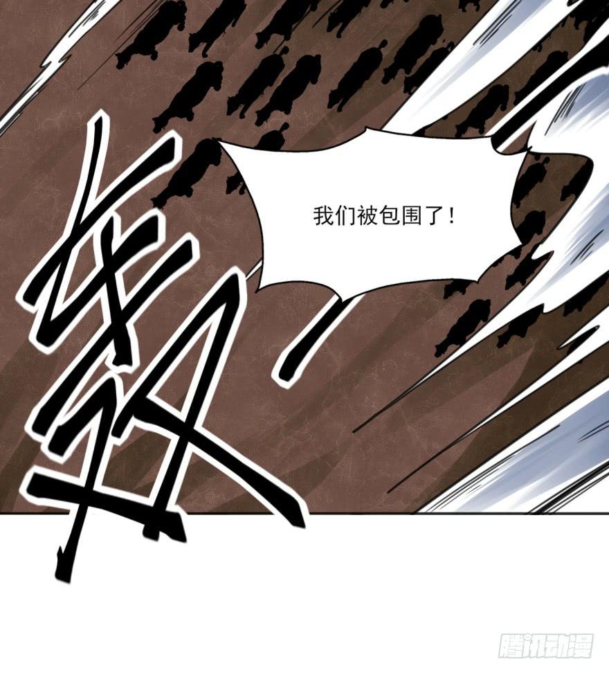 《她是兰陵王？！》40话-我被高殷毒哑了。上 第40页