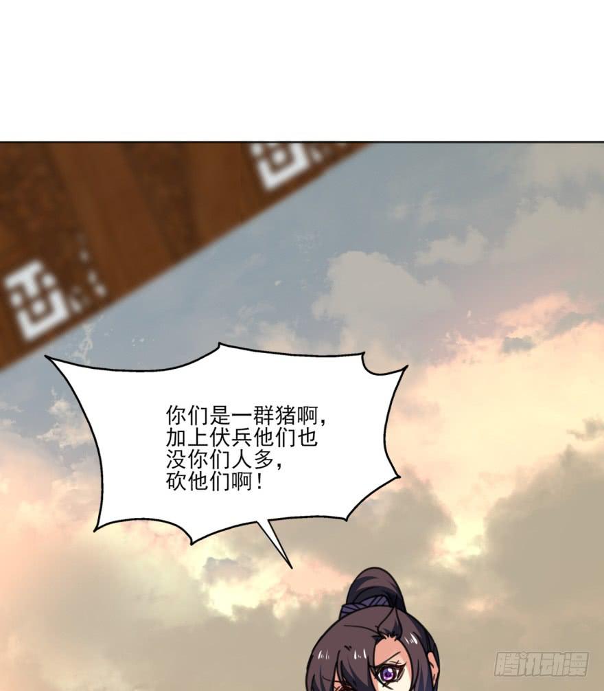 《她是兰陵王？！》40话-我被高殷毒哑了。上 第43页