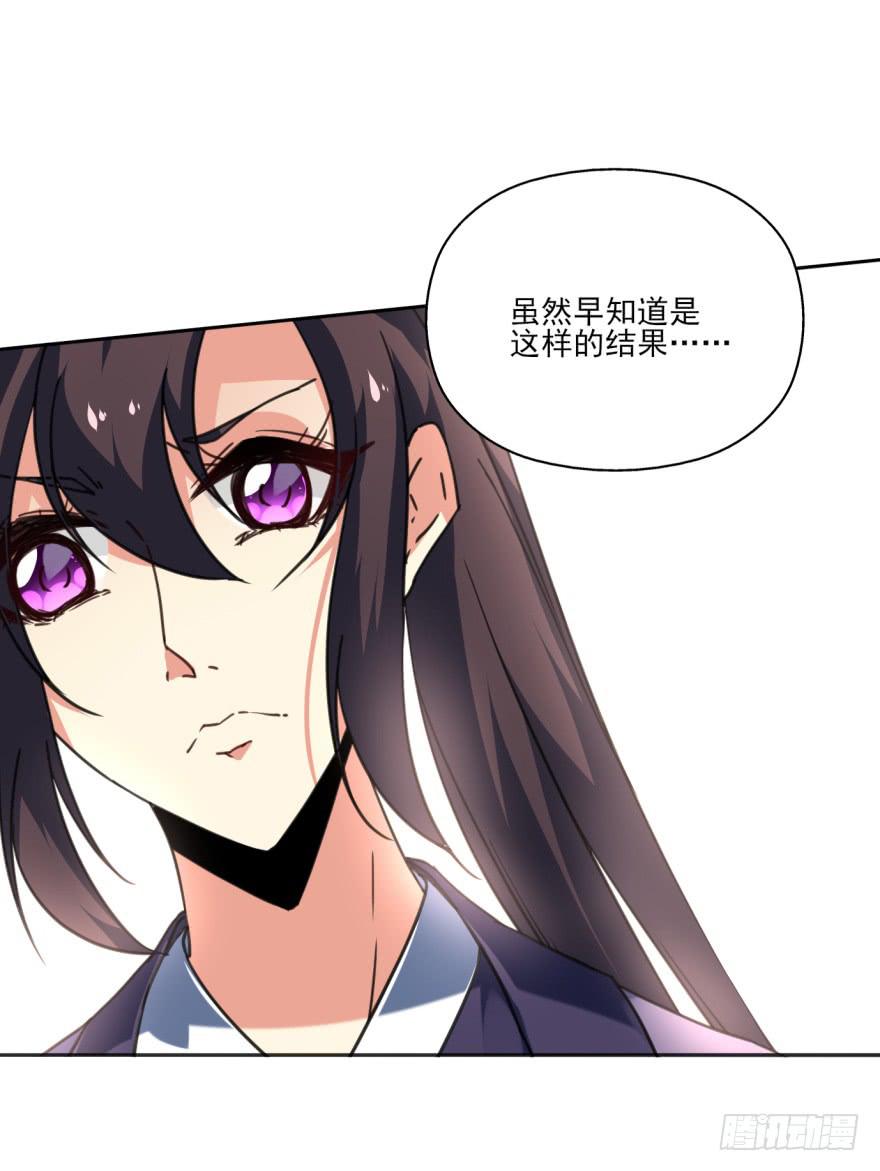 《她是兰陵王？！》40话-我被高殷毒哑了。上 第47页