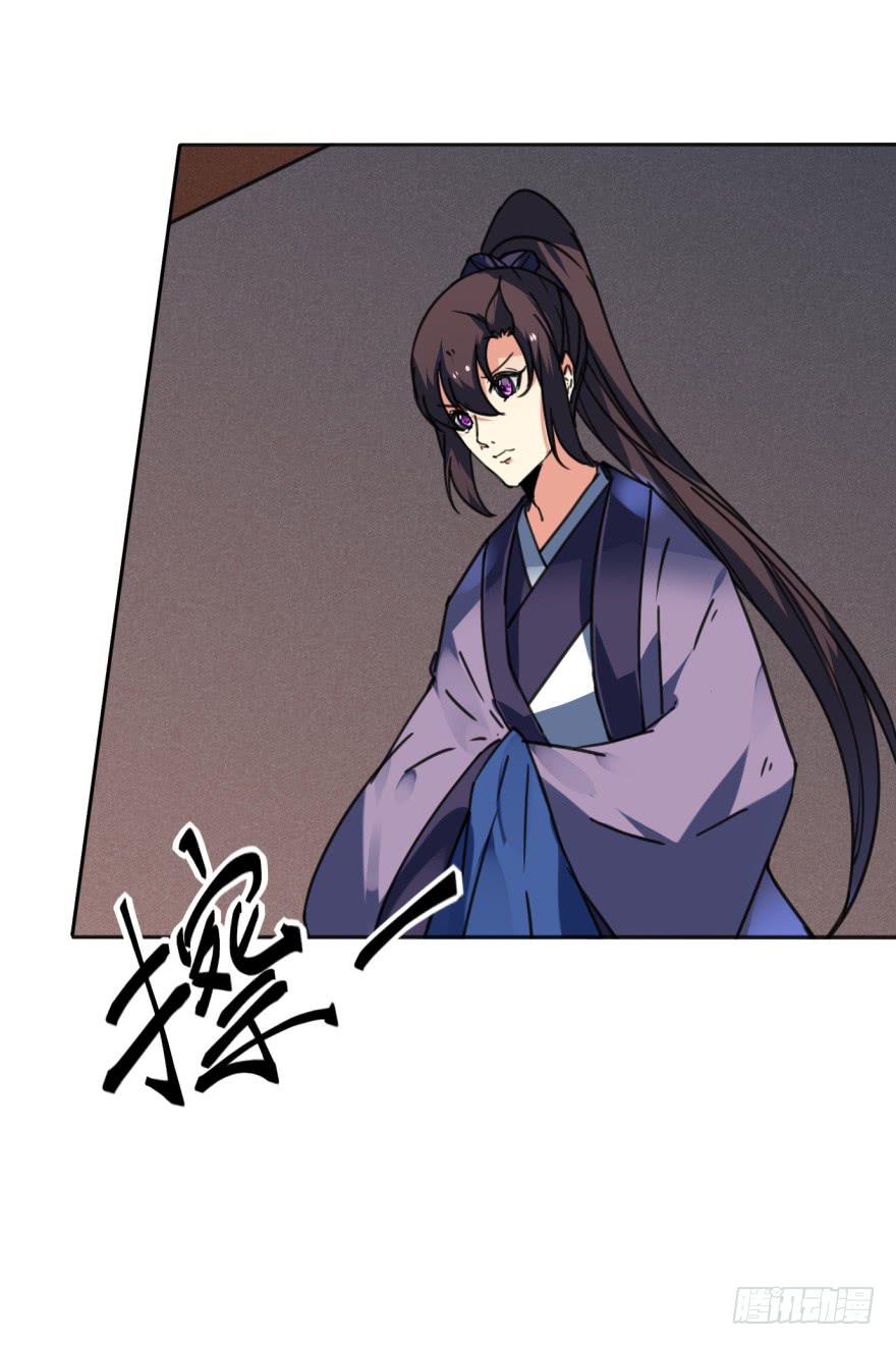 《她是兰陵王？！》40话-我被高殷毒哑了。上 第6页