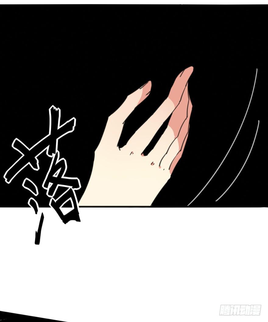 《她是兰陵王？！》38话-老子现在就来救你！ 第13页