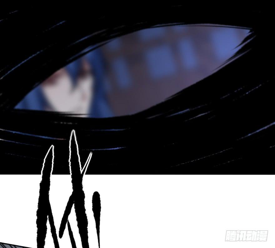 《她是兰陵王？！》38话-老子现在就来救你！ 第3页