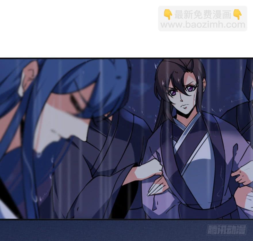 《她是兰陵王？！》38话-老子现在就来救你！ 第45页