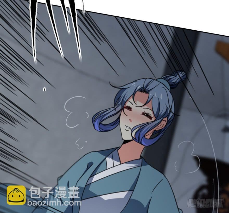 《她是兰陵王？！》38话-老子现在就来救你！ 第4页
