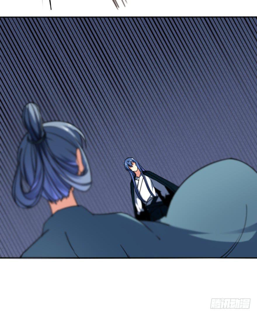 《她是兰陵王？！》38话-老子现在就来救你！ 第7页