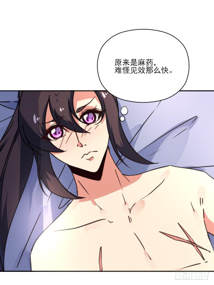 《她是兰陵王？！》42话-我要让大齐灭亡！上 第19页
