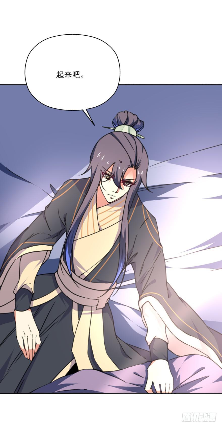 《她是兰陵王？！》42话-我要让大齐灭亡！上 第21页
