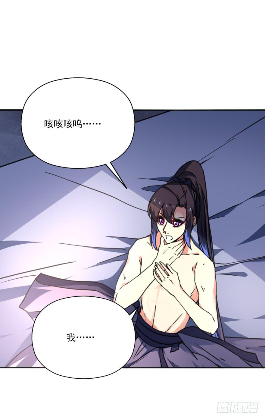 《她是兰陵王？！》42话-我要让大齐灭亡！上 第22页