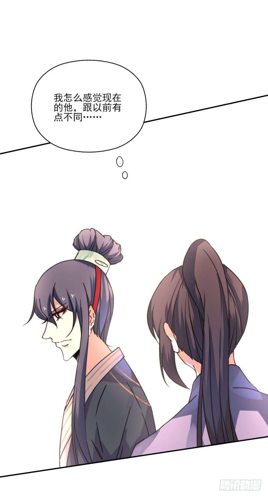 《她是兰陵王？！》42话-我要让大齐灭亡！上 第25页