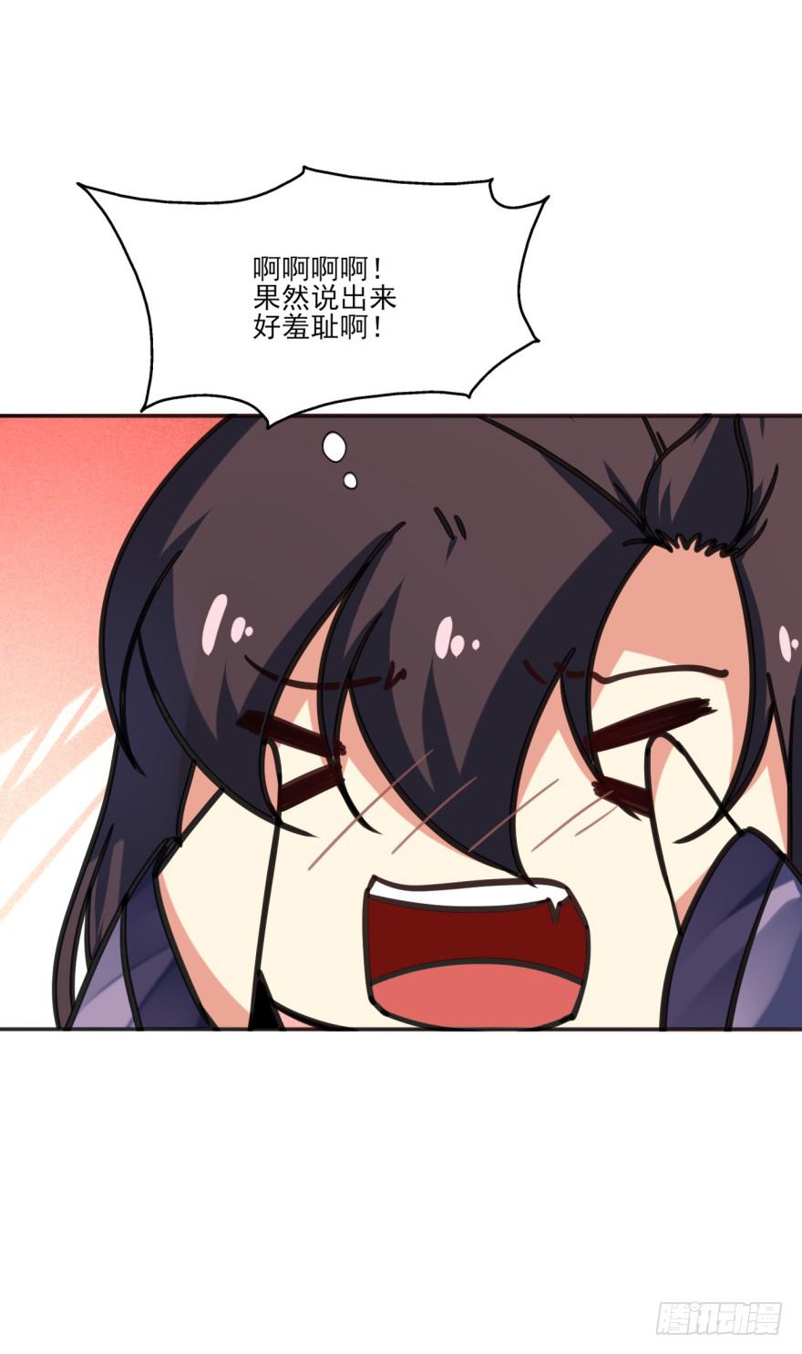 《她是兰陵王？！》42话-我要让大齐灭亡！上 第27页