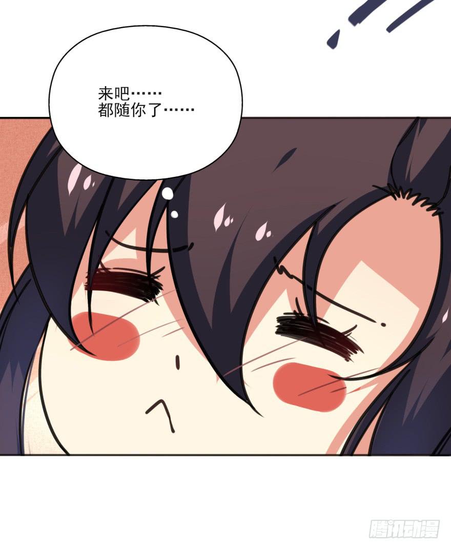 《她是兰陵王？！》42话-我要让大齐灭亡！上 第2页
