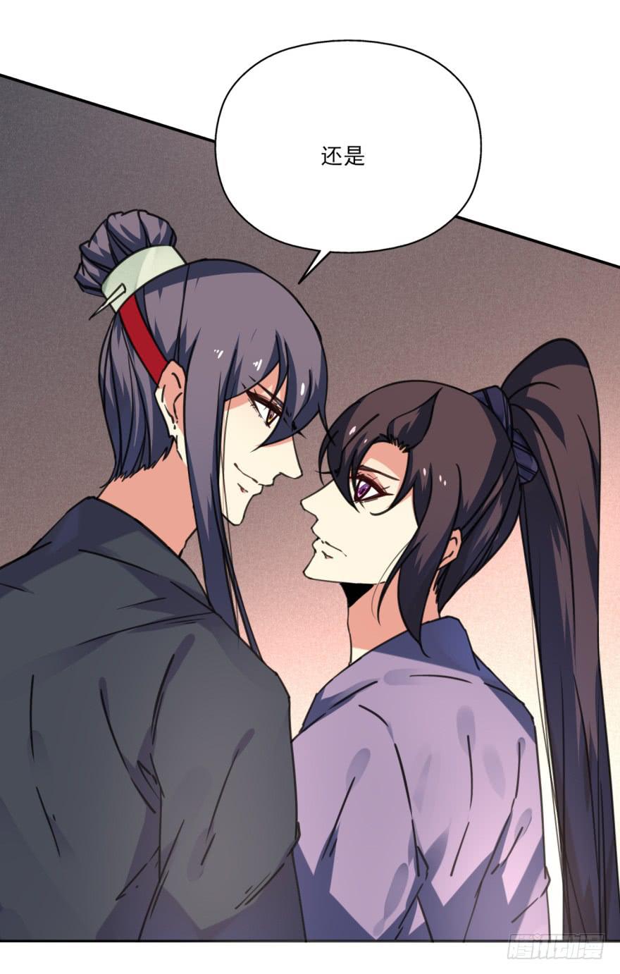 《她是兰陵王？！》42话-我要让大齐灭亡！上 第32页