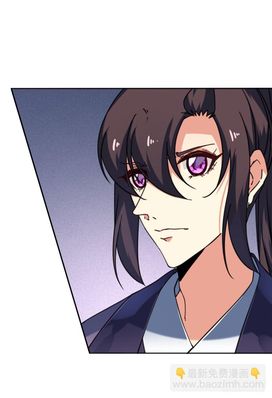《她是兰陵王？！》42话-我要让大齐灭亡！上 第34页