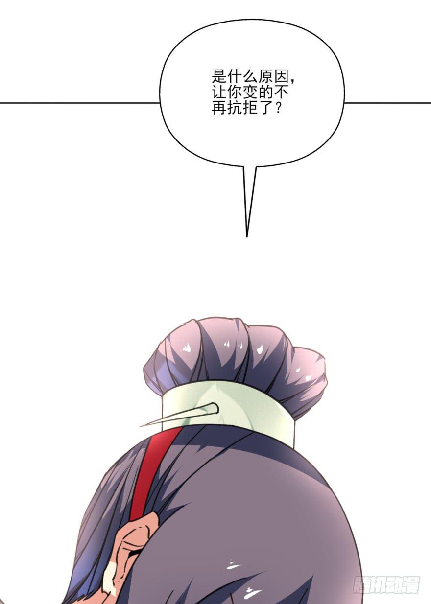 《她是兰陵王？！》42话-我要让大齐灭亡！上 第5页