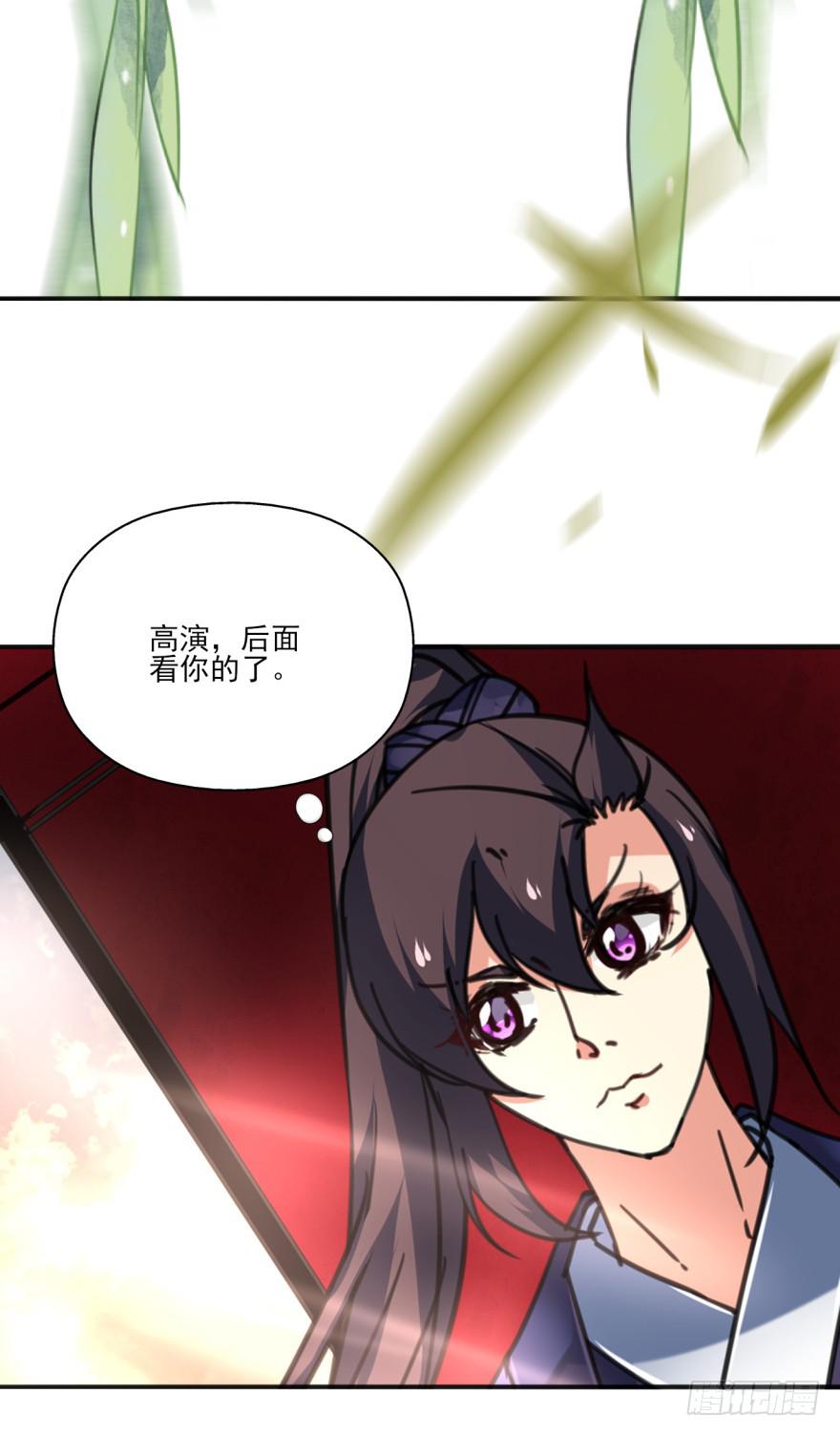 《她是兰陵王？！》41话-脱了衣服，来。上 第15页