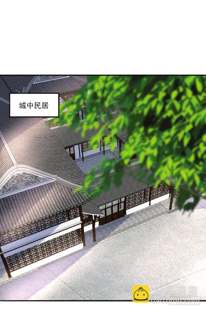 《她是兰陵王？！》41话-脱了衣服，来。上 第17页