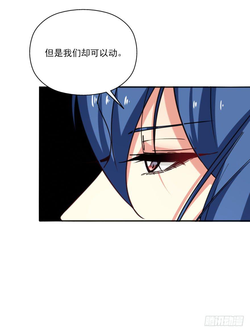 《她是兰陵王？！》41话-脱了衣服，来。上 第39页