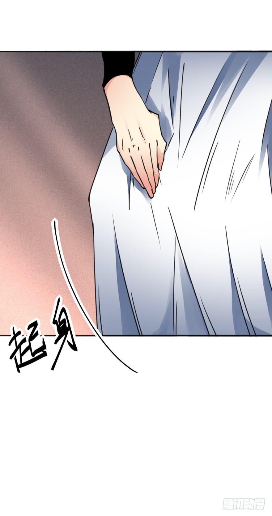 《她是兰陵王？！》41话-脱了衣服，来。上 第40页